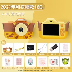 디지털토이카메라동물