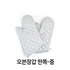 베이커리오븐장갑