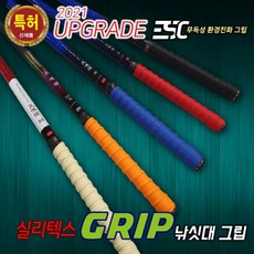 이하파워그립