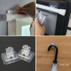 커튼봉홀더