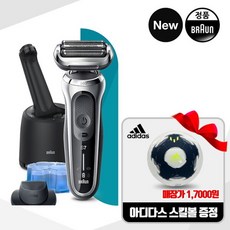 s7200cc