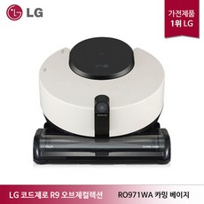 lg오브제로봇청소기