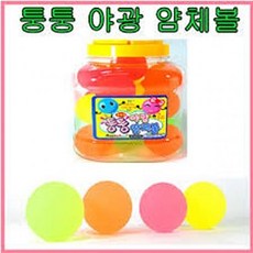 오로라 퉁퉁야광얌체볼 1000w.50mm.1통/18개