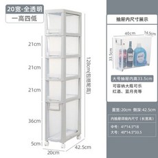 카카오화장품냉장고