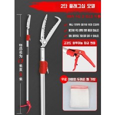 뱀잡는도구 TOP01