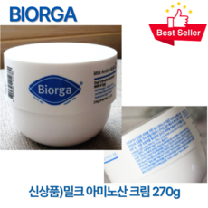 밀크아미노산 TOP01