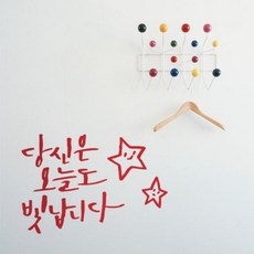 초록띠벽지