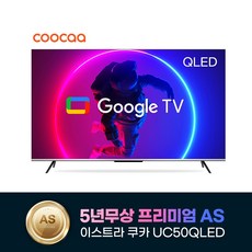 이스트라tv