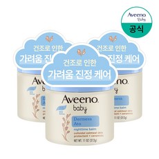 아비노베이비 더멕사 아토 나이트타임 밤, 312g, 3개