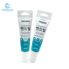 짜서쓰는실리콘