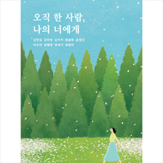 북크루
