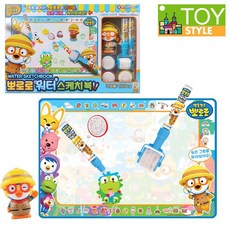 뽀로로워터스케치북