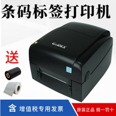 고덱스ez120