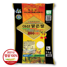 아산맑은두메부추