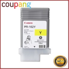 캐논플로터gp-540