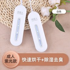 데일리슈즈케어