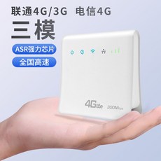 고속 SIM 카드 휴대용 4g lte 무선 와이파이 라우터 LAN 포트지원, 모델 6