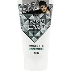 남자세안스크럽