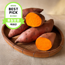 [국내산] 호박고구마 호박 베니하루카 국산 고구마 세척고구마, 1개, 3kg(특상)