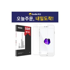 카메라액정기스제거