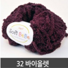 베네베네골대