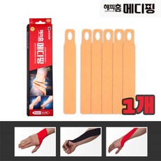 K마켓 유한양행 스포츠테이프 메디핑 테이핑요법 근육테이프 링타입(손목 팔꿈치), 베이지, 1통