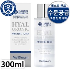 멜드림 연세대학교 히알루로닉 모이스처 보습 탄력 스킨 토너, 1개, 300ml