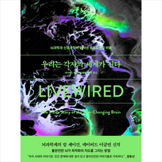 우리는각자의세계가된다 TOP01