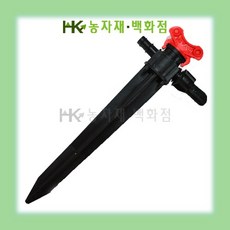 점적밸브고정구