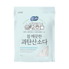 폴메디슨과탄산소다