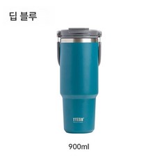 DFMEI 더블 드링크 손잡이 텀블러 차량용 물컵 대용량 컵 휴대용 커피잔 남녀, 토트-블루-900ml
