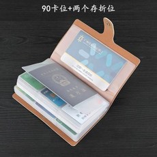 여권 케이스 파우치 지갑 롱 체크 대용 다용도 운전면허 남녀 다중 통장