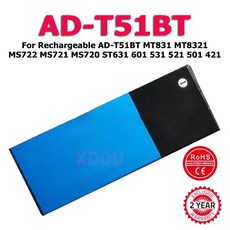 HSABAT 배터리 샤프 AD-T51BT MD AD-T51BT MT831 MT8321 MS722 MS721 MS720 ST631 601 531 521 501 421 1, 01 Only Battery