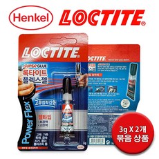 flex파워