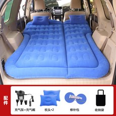 차박 매트 장안 CS75 CS55 CS95 자동차 충전-82284, 04.SUV 벌집형 플란넬블루배차재, 단일옵션