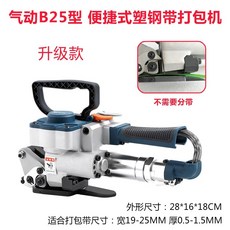 공압a19b19밴딩기핸드