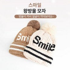 남성용왕방울모자