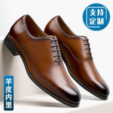 양가죽옥스퍼드화