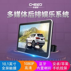 벤츠 VS 급 E300L BMW 5계 자동차 뒷좌석 엔터 시스템 티비 쿠션 DVD 블랙게임내장240가지, 10.1 인치 터치스크린 MP5 유선