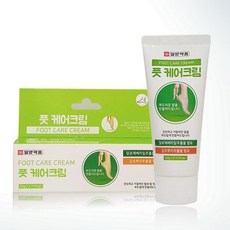 올리브영발을씻자