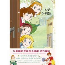 더모던감성클래식전집