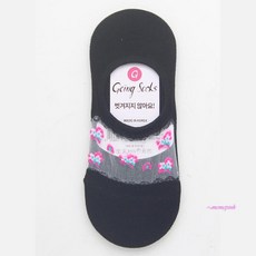 구멍안나는양말