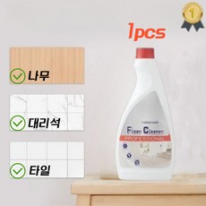 호환 로보락세제 로보락소모품 로보락걸레 Roborock Pro/S7 Pro Ultra 4, 1) 1pcs, 1개