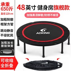 맘앤리틀48인치