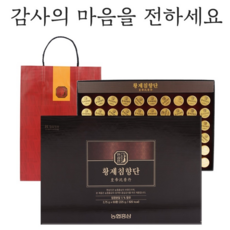 한삼인 황제침향단 3.75g x 60환( 선물용백 포함 ) 효도선물