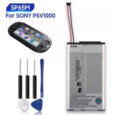 psvita배터리