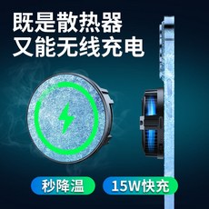 마그네틱충전쿨러