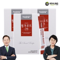 핑거라임