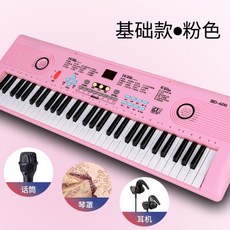 유아전자피아노핑크