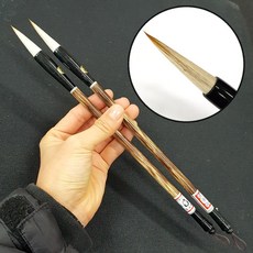 경면붓